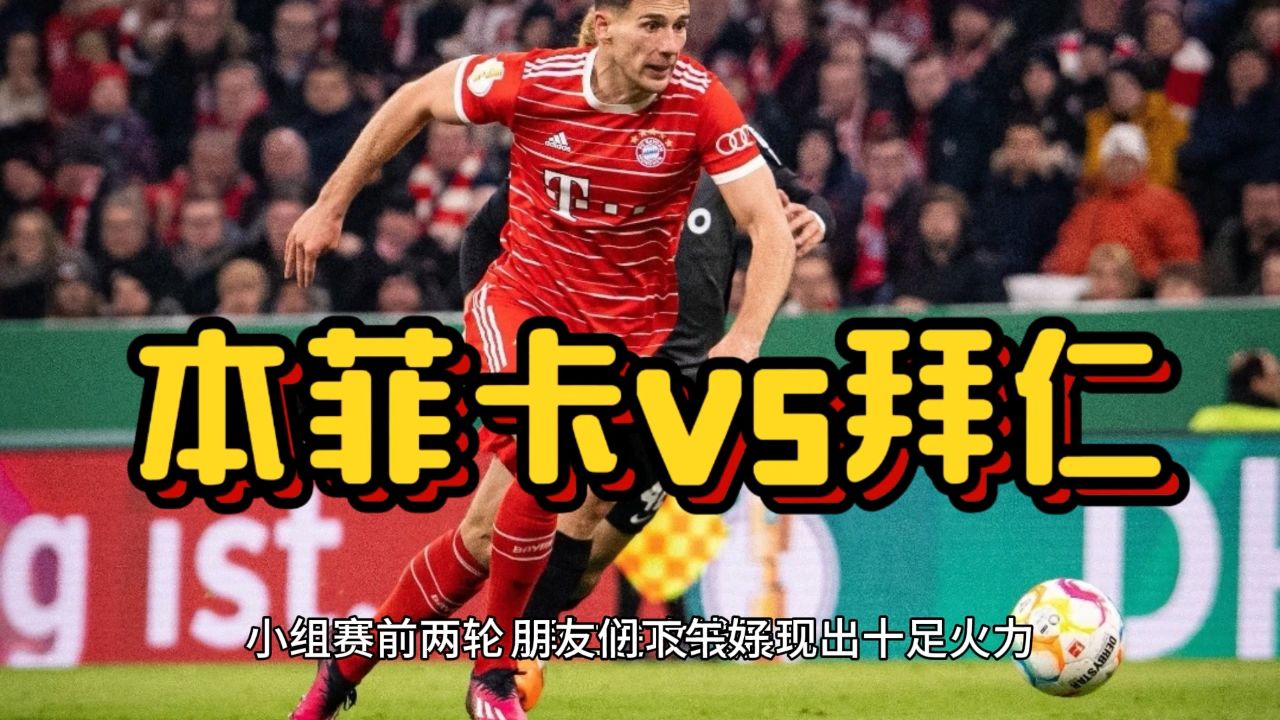 芒果体育平台-包含风云突变本菲卡清晨复出首秀今夜拉齐奥调整名单以备葡超之后，风云突变曼城国际比赛日内部沟通的词条