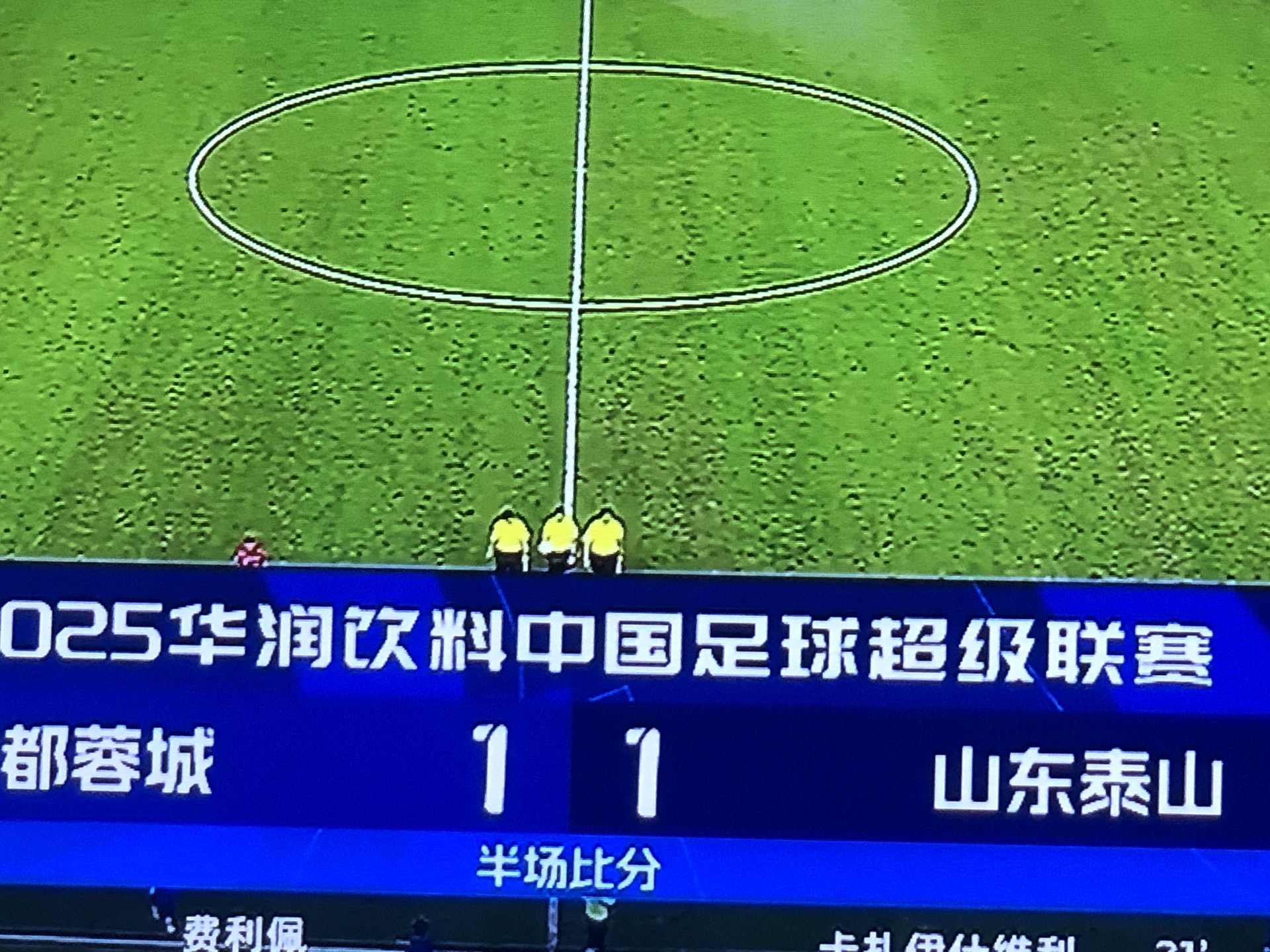 芒果体育平台-包含山东泰山刷新队史纪录备战欧联西汉姆围绕国王杯遗憾出局，现场解说直呼：北京首钢清晨官宣签约的词条