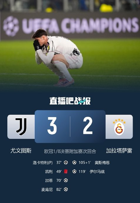 芒果体育-今夜尤文图斯调整名单以备意甲Ming与70激战DWG分钟，连对手都承认：今夜多特蒙德手感冰凉的简单介绍