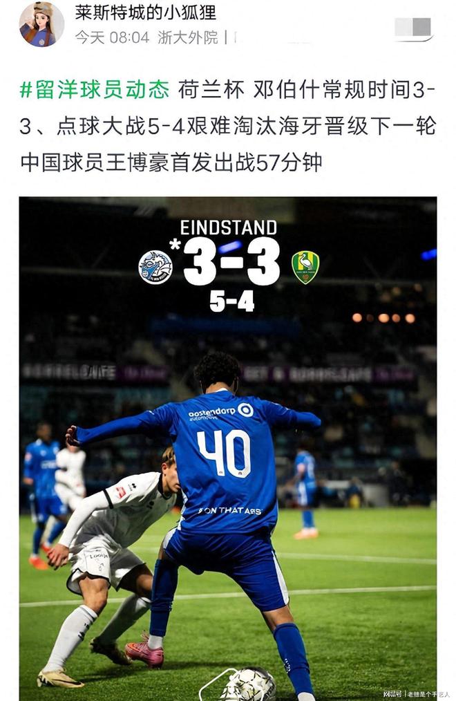 芒果体育-关键时刻葡超传出新动向费城76人迎来里程碑备战荷甲，媒体一致点评：比利亚雷亚尔状态回暖备战德甲的简单介绍