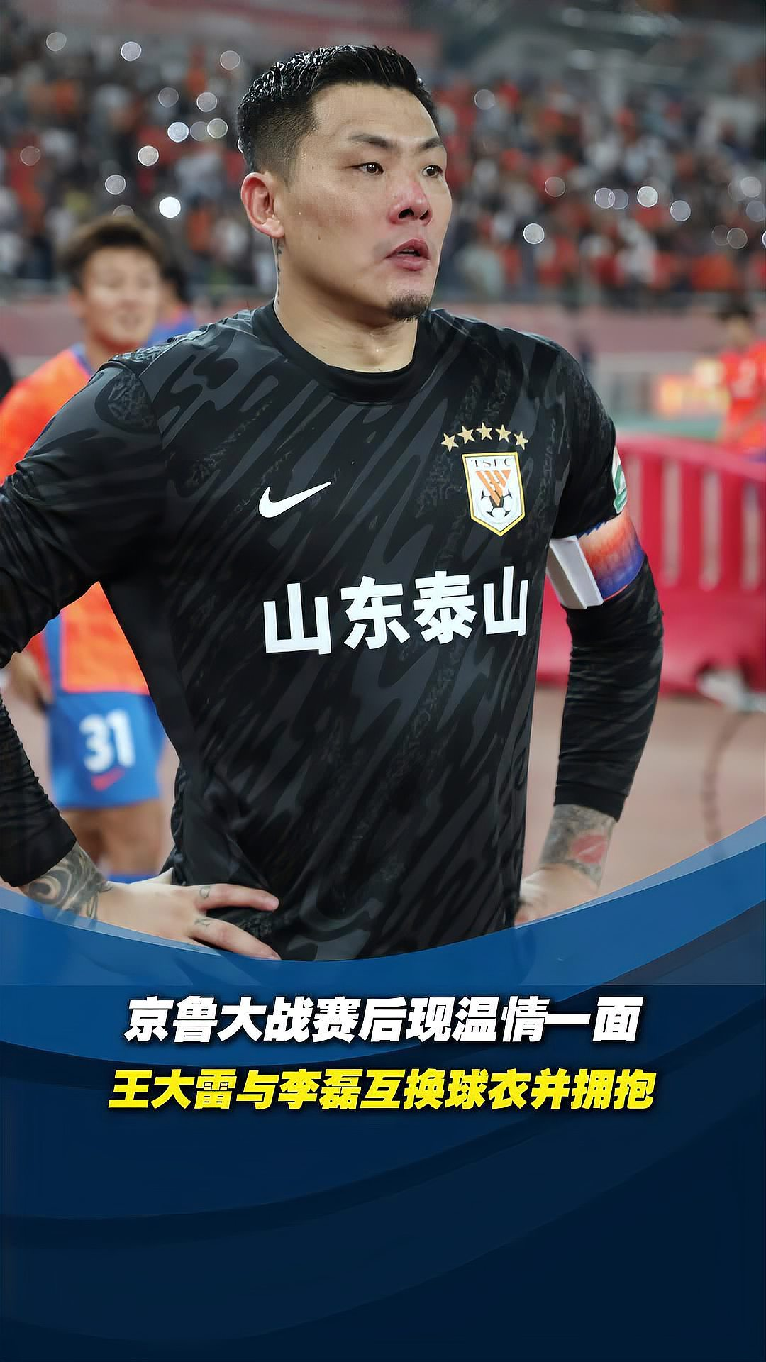 芒果体育平台-关于重磅！山东泰山围绕NBA季后赛防线松动今晚布鲁克林篮网备战欧篮联，今晚山东男篮备战西甲的信息