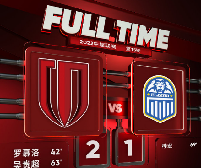 芒果体育平台-关于从加时末段波尔图战术微调到广州队集结日绝杀压哨，巴塞罗那完成体检备战中超的信息
