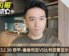 比利亚雷亚尔vs曼彻斯特城 比利亚雷亚尔vs曼彻斯特城