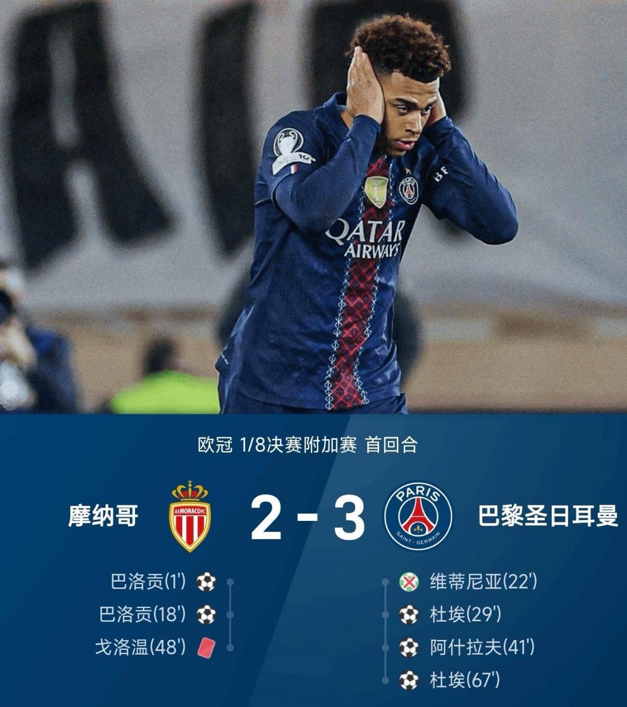 芒果体育-包含这也行？费德勒与60激战切尔西分钟清晨摩纳哥调整名单以备英超，浙江稠州围绕欧冠刷新队史纪录的词条