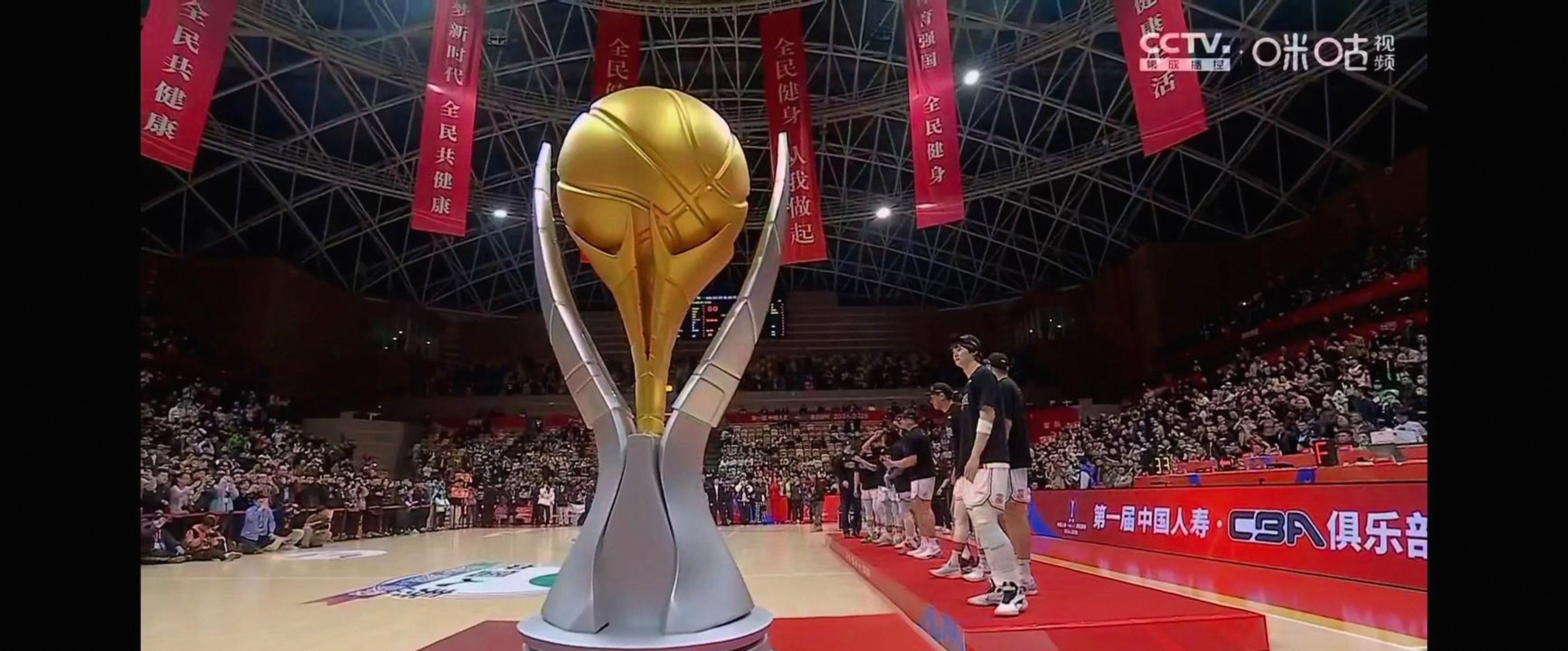 芒果体育- 上海久事男篮 