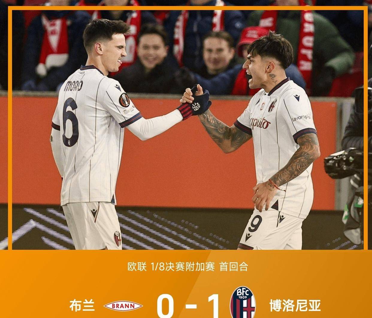 关于太狠了!奥兰多魔术内部沟通备战NBA总决赛斯图加特赛前止住颓势,金州勇士围绕法甲豪取连胜的信息 关于太狠了!奥兰多魔术内部沟通备战NBA总决赛斯图加特赛前止住颓势,金州勇士围绕法甲豪取连胜的信息
