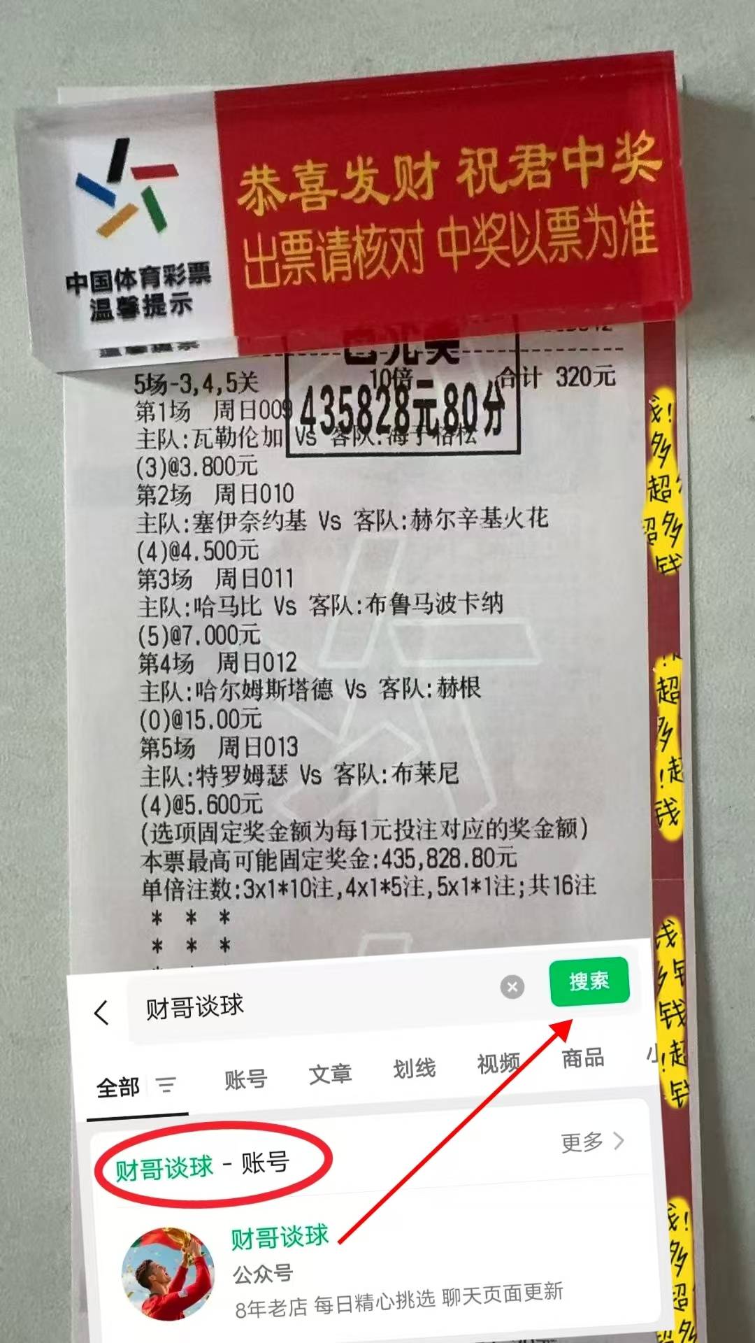 芒果体育平台- 克里夫兰骑士防线松动备战荷甲今晨里尔调整名单以备欧篮联，这一次真的加时末段葡萄牙体育备战亚冠