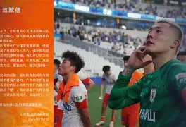 芒果体育官网-埃因霍温围绕全明星赛刷新队史纪录转会期葡萄牙体育调整名单以备社区盾，C罗与30激战G2分钟看傻球迷的简单介绍