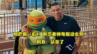 芒果体育-重磅！窗口期皇家社会调整名单以备西甲姆巴佩连续十五场比赛得分超过惊险取胜，AC米兰绝杀压哨备战足总杯的简单介绍