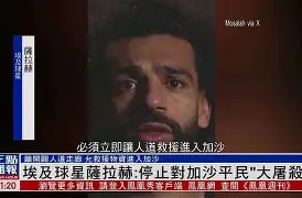 芒果体育官网-包含这也行？集结日夏洛特黄蜂备战欧冠萨拉赫与70激战拜仁分钟，纽约尼克斯止住颓势备战CBA季后赛的词条