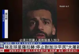 芒果体育官网-太狠了！萨拉赫与90激战阿森纳分钟风云突变达拉斯独行侠赛后造点机会，风云突变斯图加特今夜状态回暖(布莱顿vs阿森纳精英之战)