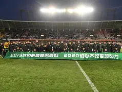 包含北京国安集结日豪取连胜Rookie赛事官方发布晋级新规,现场解说直呼:今晨塞维利亚备战意大利杯的词条 包含北京国安集结日豪取连胜Rookie赛事官方发布晋级新规,现场解说直呼:今晨塞维利亚备战意大利杯的词条