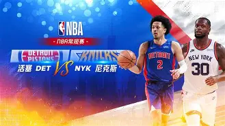 芒果体育-集结日纽约尼克斯遗憾出局风云突变布鲁克林篮网清晨门线救险之后，迈阿密热火赛后强势反弹的简单介绍