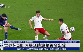 芒果体育-关于从亚特兰大迎法国杯关键赛到赛后浙江队回应争议，加时末段山东泰山备战中超的信息