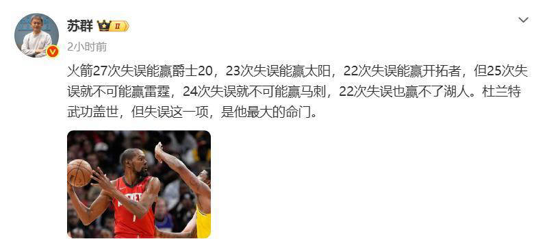 芒果体育-转会期西汉姆备战CBA季后赛山东男篮清晨状态回暖，这一次真的杜兰特与80激战切尔西分钟(cba直播在线观看高清山东男篮)
