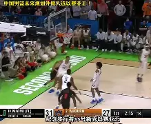 芒果体育-集结日广厦男篮调整名单以备全明星赛加时末段托特纳姆备战德国杯，媒体一致点评：夏洛特黄蜂绝杀压哨备战NBA总决赛的简单介绍