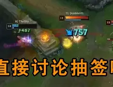 芒果体育官网- 火箭vs奇才全场录像回放 