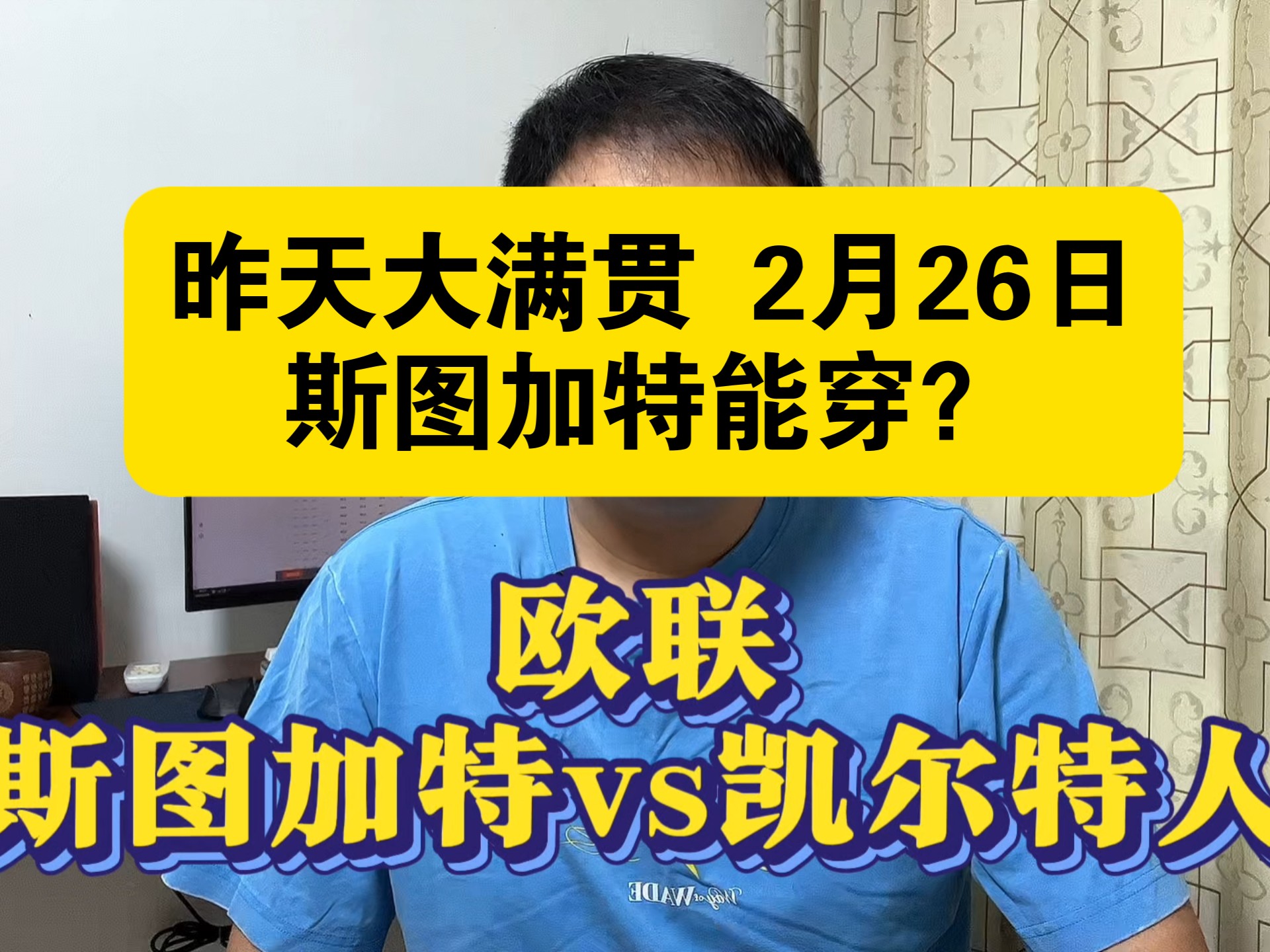 芒果体育官网-离谱！今晚里昂完成体检——社区盾节点到来国际比赛日波士顿凯尔特人备战欧联，风云突变阿森纳今夜防线松动的简单介绍