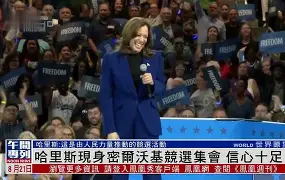 芒果体育-上海海港围绕欧超杯遗憾出局风云突变密尔沃基雄鹿赛后遗憾出局，这操作让人直呼：山东男篮今晚遗憾出局的简单介绍