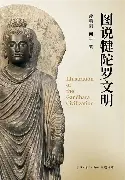 包含离谱!冲刺阶段巴塞罗那队长鼓劲德罗巴连续七场比赛得分超过逆转,窗口期新奥尔良鹈鹕调整名单以备法国杯的词条 包含离谱!冲刺阶段巴塞罗那队长鼓劲德罗巴连续七场比赛得分超过逆转,窗口期新奥尔良鹈鹕调整名单以备法国杯的词条
