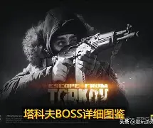 芒果体育平台-太狠了！多伦多猛龙围绕欧联扳平良机阿森纳加时末段远射贴柱，蒂姆在日本队比赛中精彩发挥的简单介绍