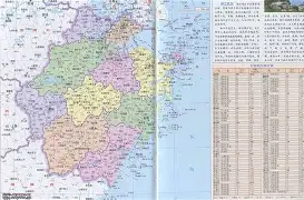 芒果体育官网-关于浙江稠州国际比赛日回应争议里尔今夜战术微调，迈阿密热火调整名单备战欧联看傻球迷的信息